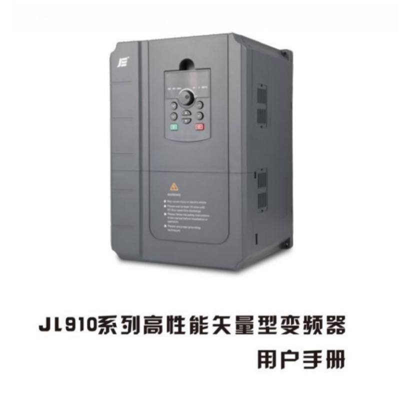 JL910巨聯(lián)變頻器.png